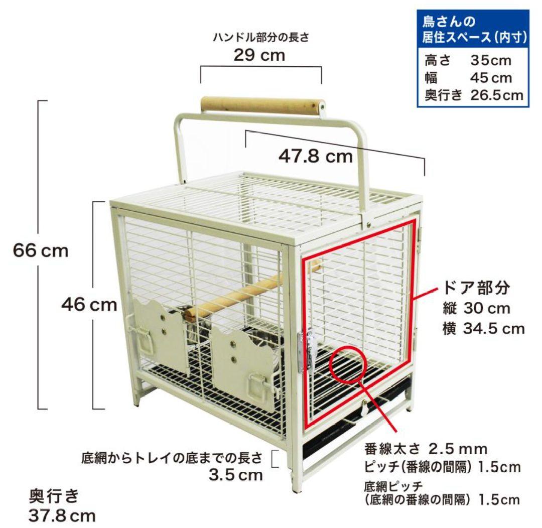 【新品未使用】アイアンケージ 鳥かご バードキャリー IRCGTT-15