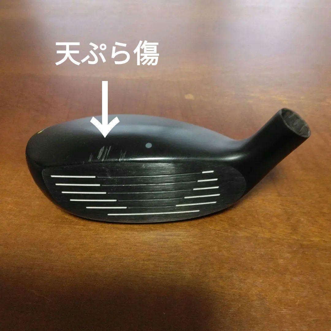 ピンG430　3U・19°（ヘッド&カバーのみ）