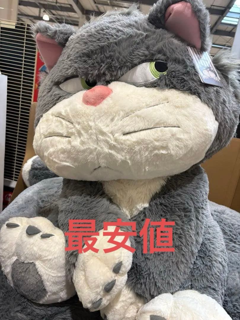 最安値 コストコ ディズニー ルシファー ぬいぐるみ ブランケット付き①