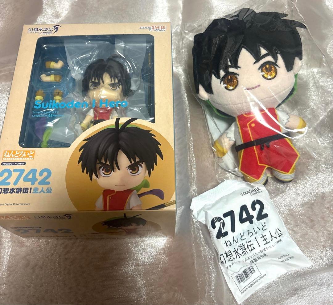 「幻想水滸伝I」主人公　ねんどろいど、ぬいぐるみ