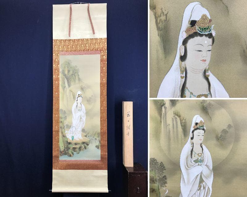 【真作】川島玉峰/岩上観音図/観音像図/カンノン図/掛軸/名家伝来/AD-683