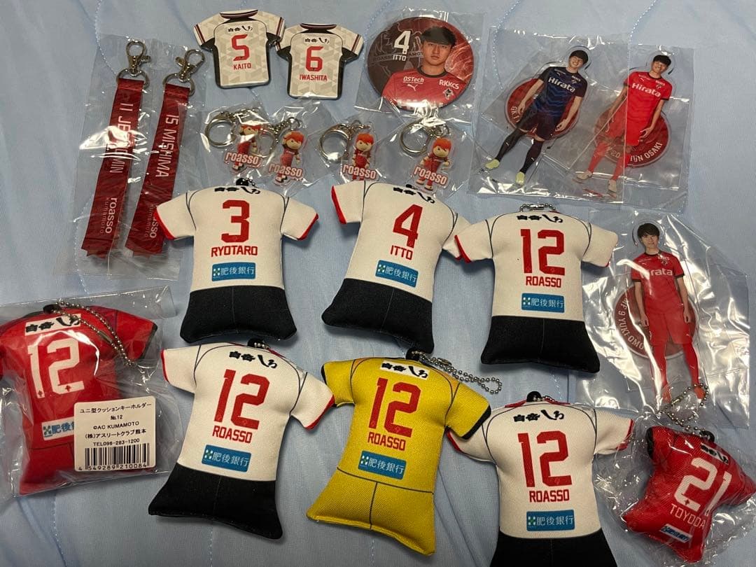 ロアッソ熊本 グッズ バラ売り可能 送料無料 選手 ランダム キーホルダー