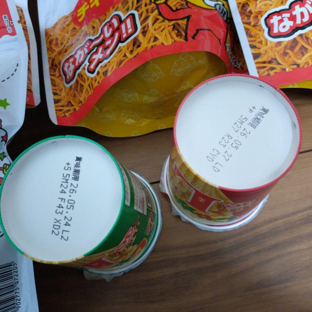 じゃがりこ＆ブラックサンダー＆チョコレート詰め合わせ