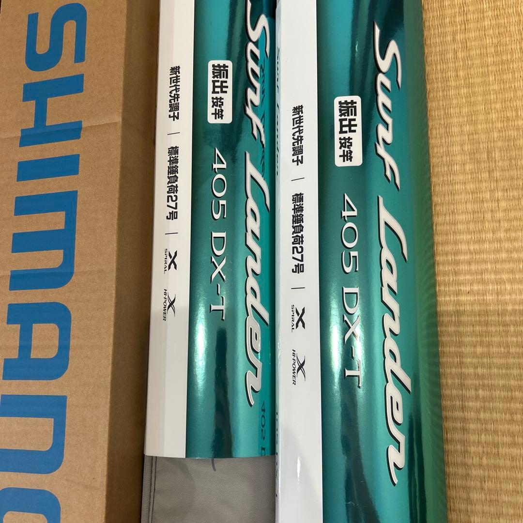 シマノ　サーフランダー　405dx-t 最終価格
