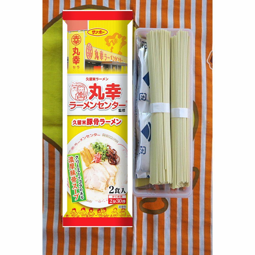 大特￥13700　　大人気　　丸幸ラーメンセンター　 久留米豚骨