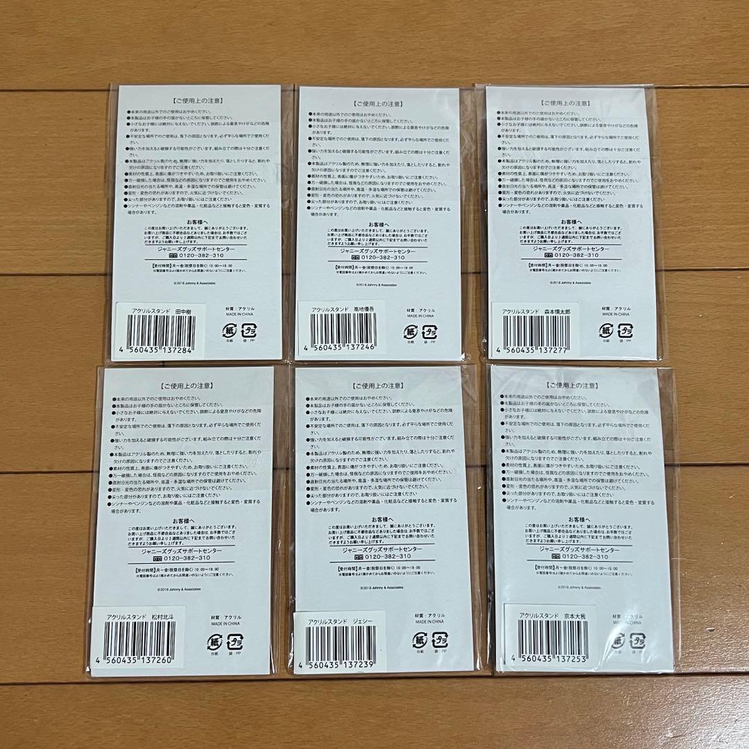 SixTONES サマパラ アクリルスタンド 6個セット