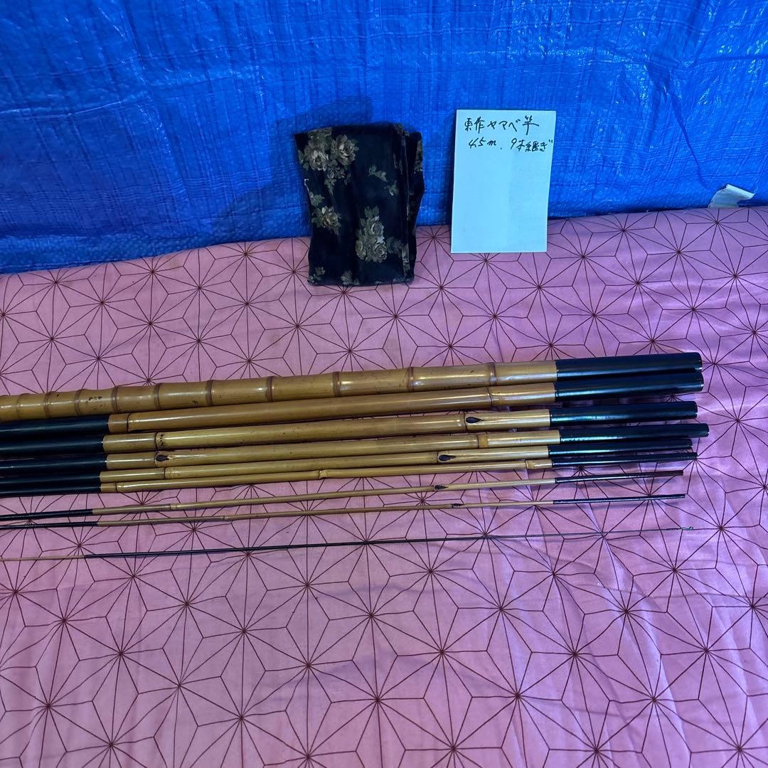 和竿清流ヤマベ釣り浮釣り、東作竿