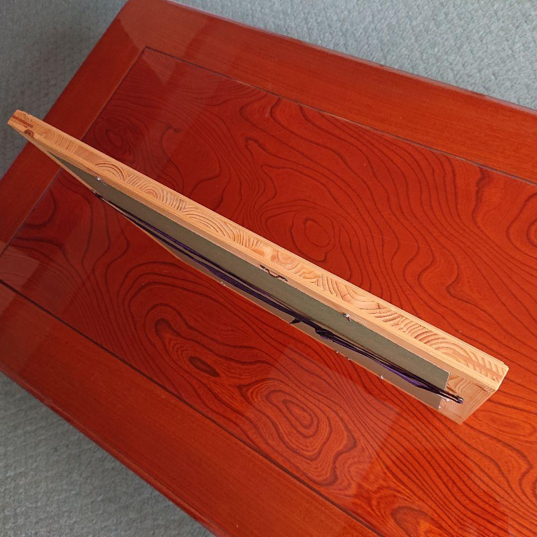 【美品！】西国三十三ヶ所観音霊場　参拝記念散華  表装仕上げ