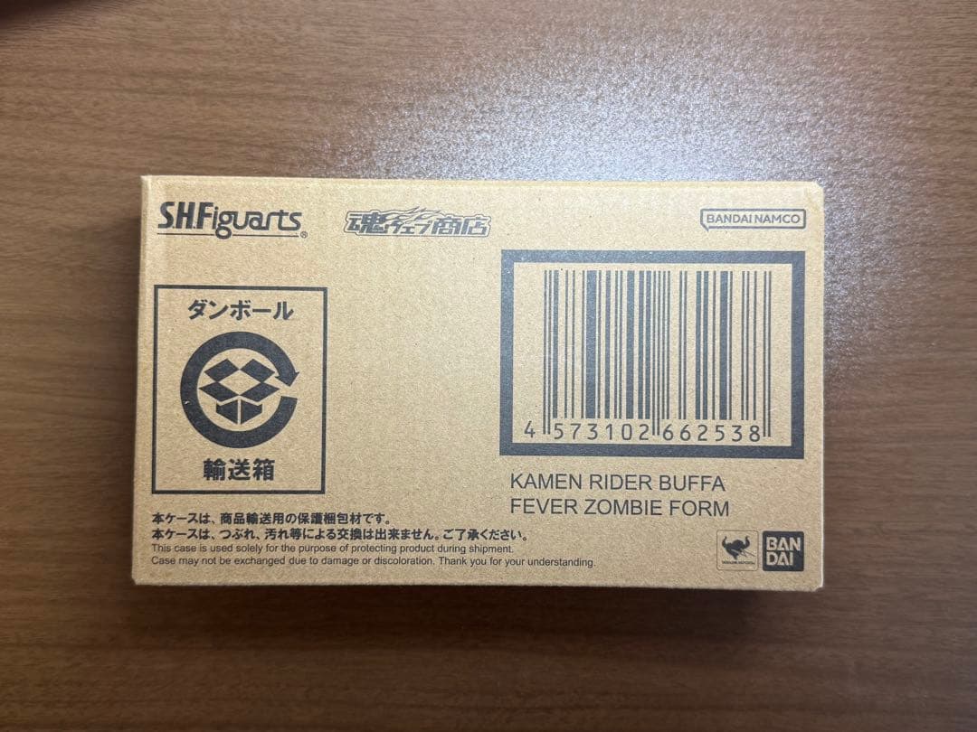 新品S.H.Figuarts 仮面ライダーバッファ フィーバーゾンビフォーム