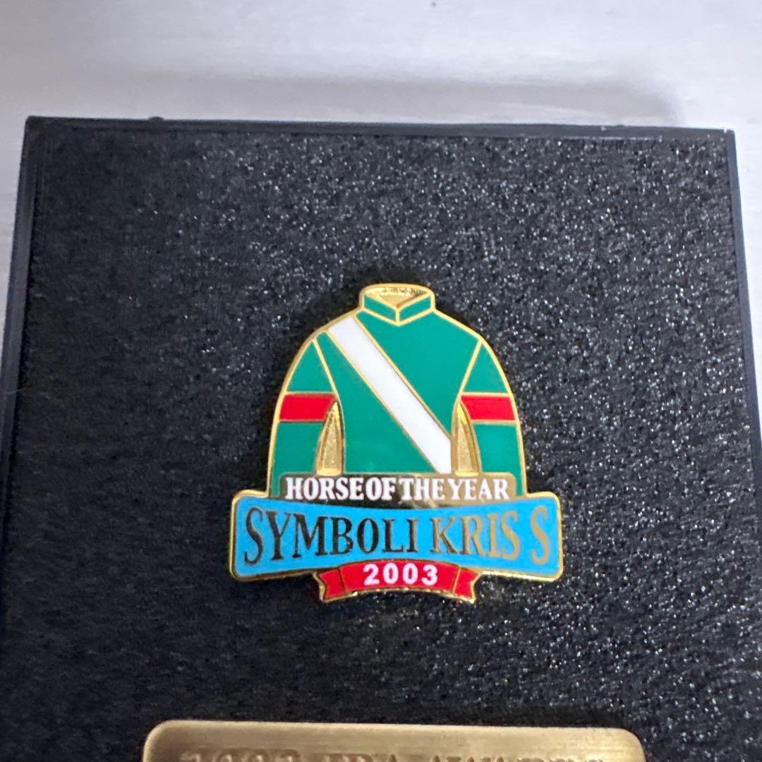 シンボリクリスエス　ピンバッジ　年度代表馬　競馬　JRA ウマ娘