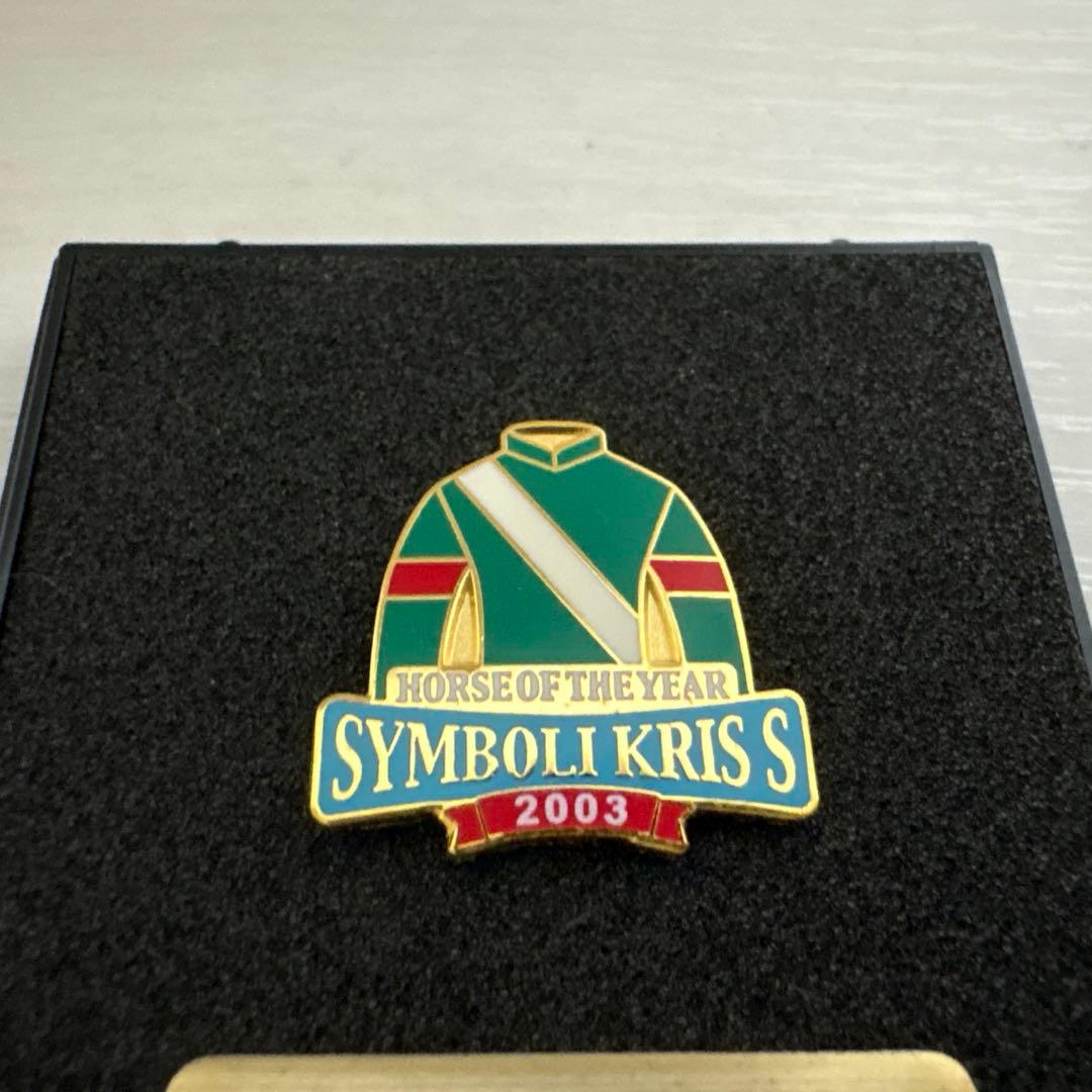 シンボリクリスエス　ピンバッジ　年度代表馬　競馬　JRA ウマ娘
