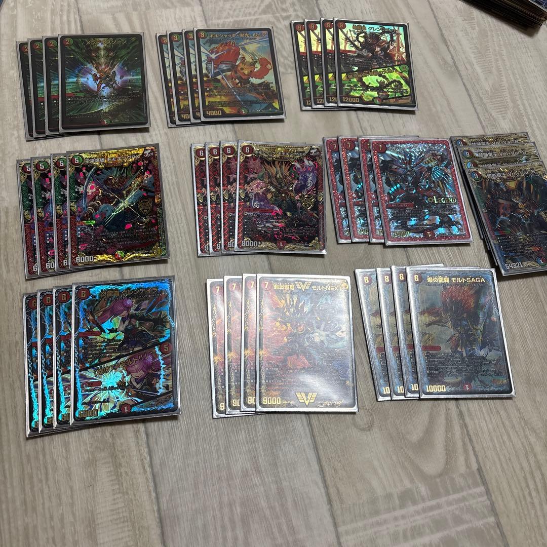 モルネクデッキ　赤緑モルネク　ドラグハート、おまけ付き　デュエマデッキ