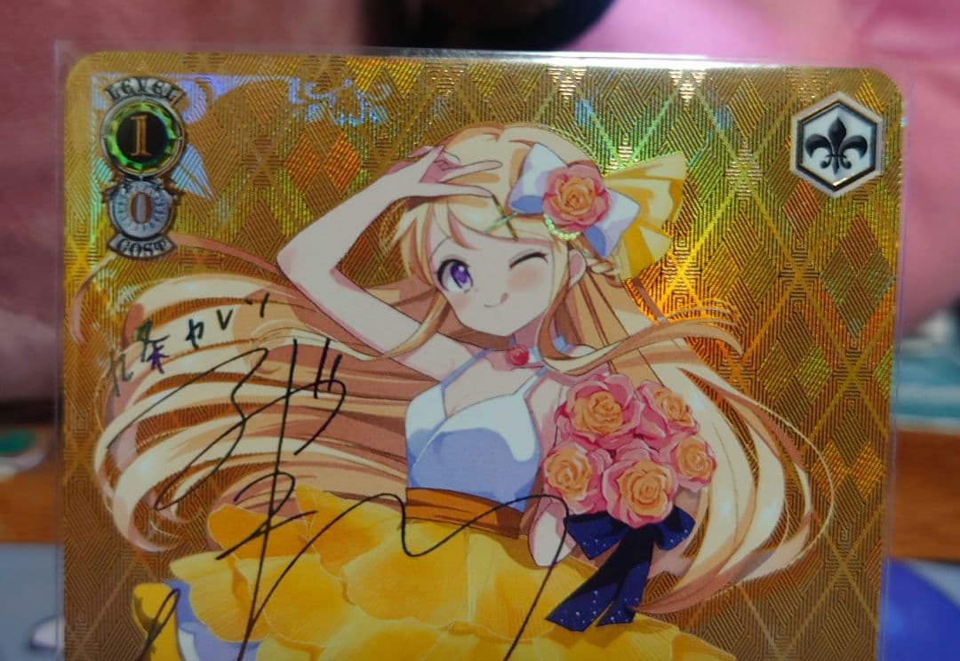 ヴァイスシュヴァルツ　15th anniversary カレン SSP サイン