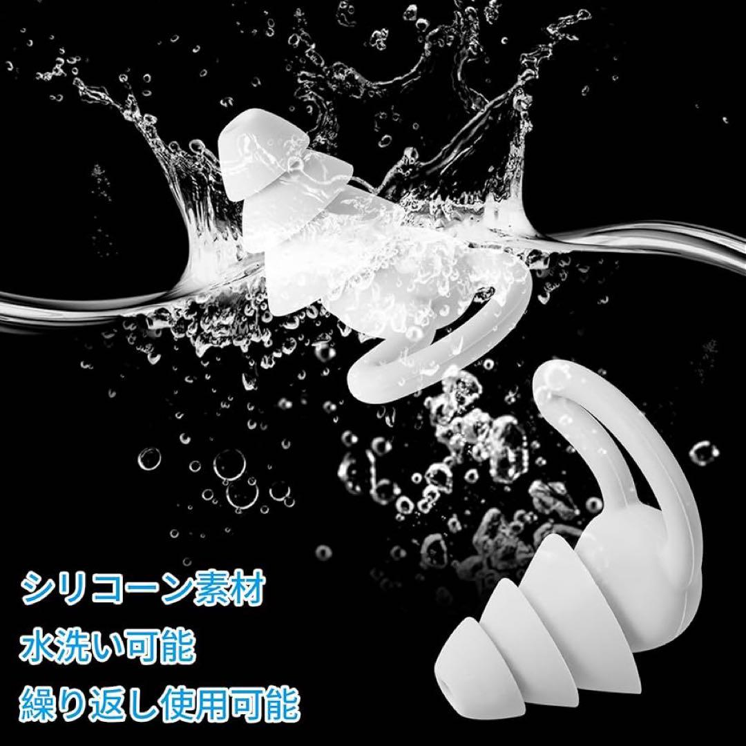 睡眠用耳栓 安眠 防音 2 ペア 飛行機 仕事 勉強 水洗い可能
