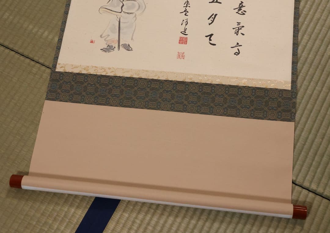 【真作】福代洋道 鍾馗 丈夫意気高五月天 画・源生 紙本 掛軸 横物 MA952