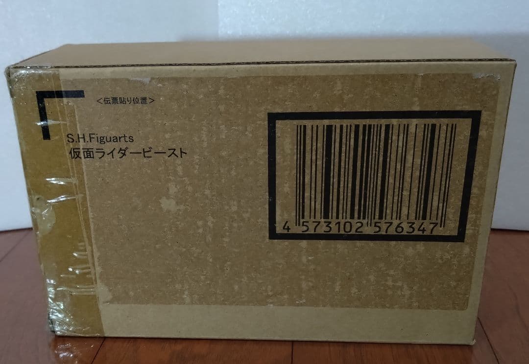 輸送箱未開封 S.H.Figuarts 真骨彫製法 仮面ライダービースト
