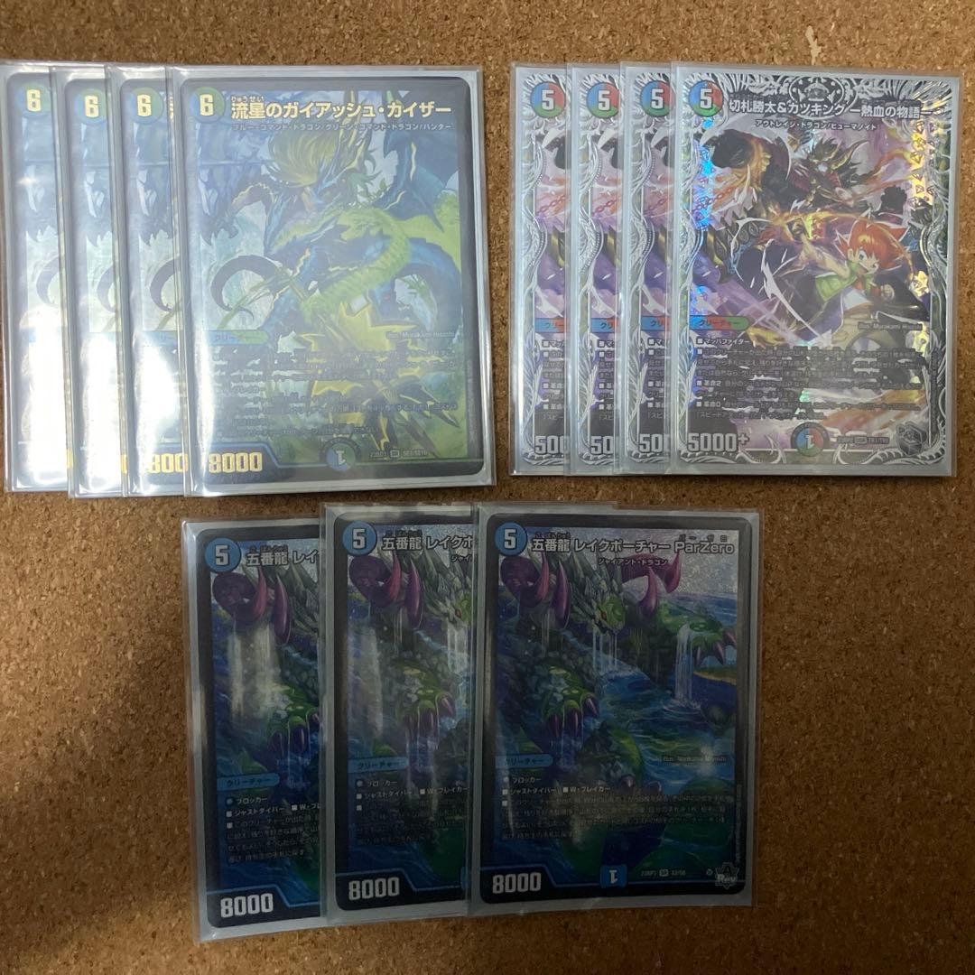 4cガイアッシュ覇道　デッキ販売　デュエルマスターズ　デュエマ