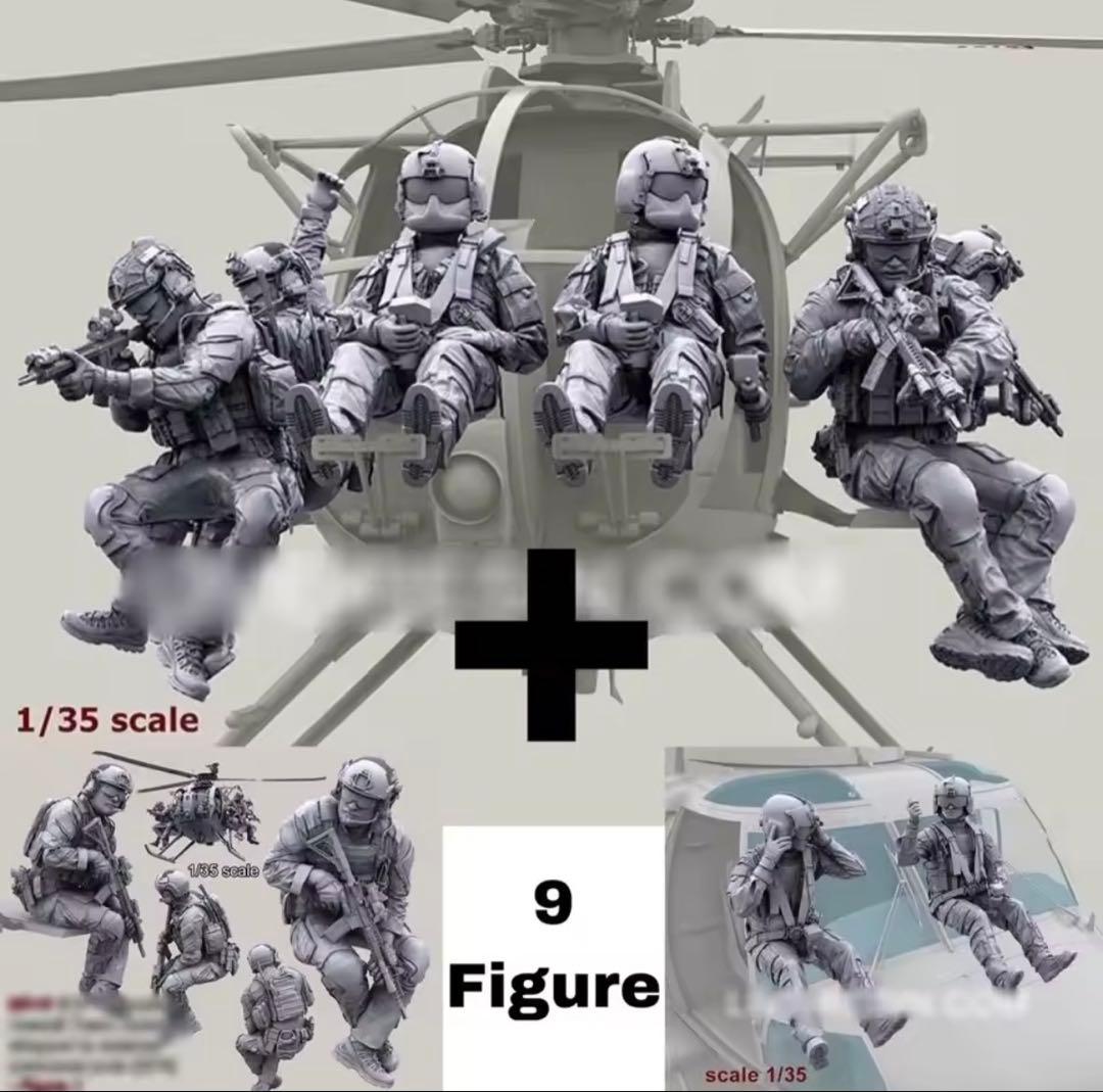 1/35スケール ミリタリーフィギュア 9体セット