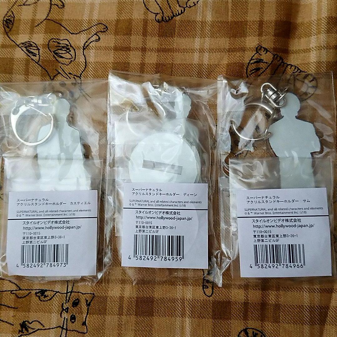スーパーナチュラル　アクリルスタンド　ディーン　サム　カスティエル