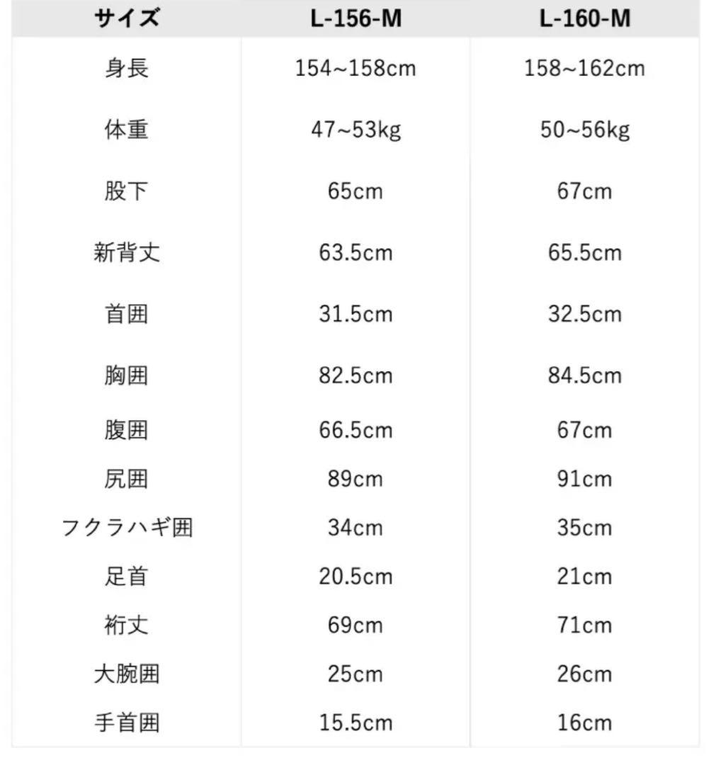 DOVE ダブ セミドライ 5×3mm レディース ML〜L相当 オーダー品