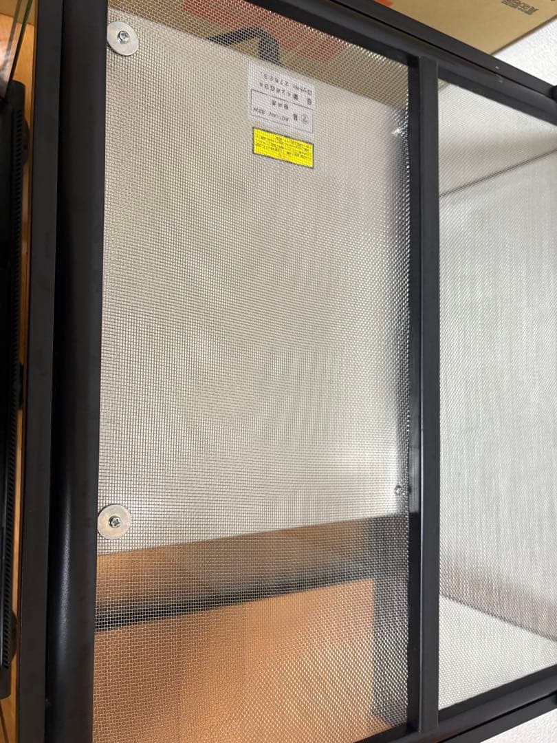 グラステラリウム4530 暖突等おまけ付