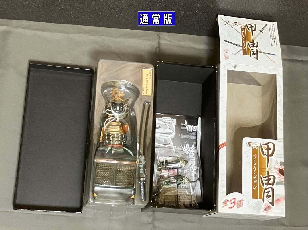 おまとめ5種 未開封 天下人 具足甲冑 織田信長/豊臣秀吉/徳川家康＋伊達/直江