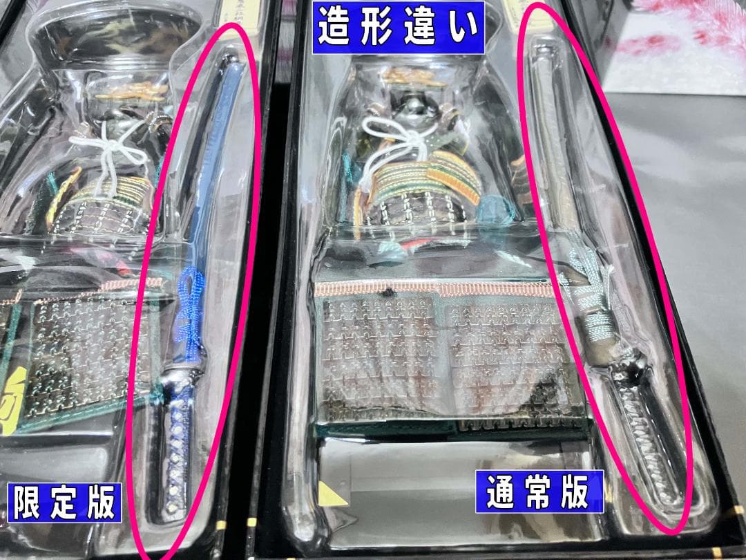 おまとめ5種 未開封 天下人 具足甲冑 織田信長/豊臣秀吉/徳川家康＋伊達/直江