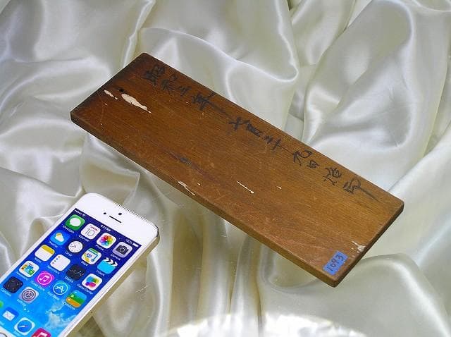 昭和3年7月29日烙印古物商鑑札原本静岡平民東京府古着潰金銀古道具アンティーク