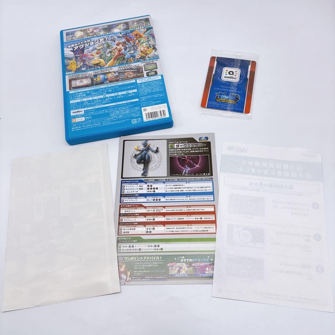 ダークミュウツー 未開封 Wii U ポッ拳 amiiboカード