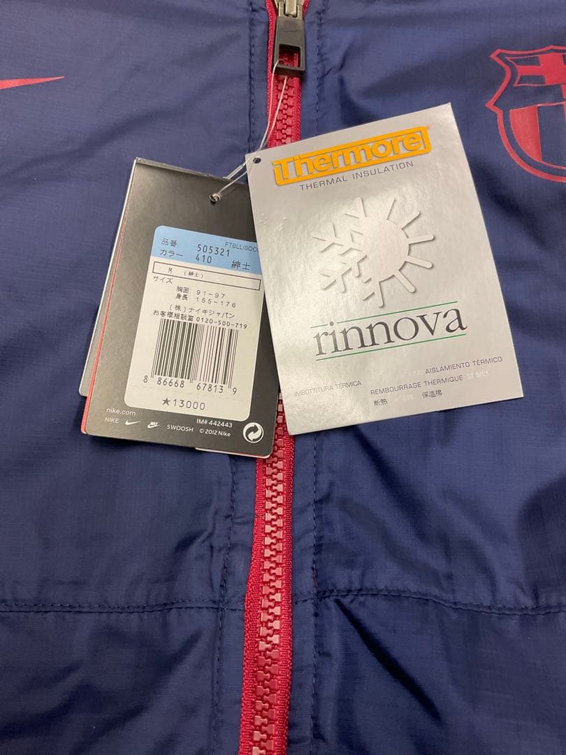 Nike FCバルセロナ キルティングジャケット　最終値下げ