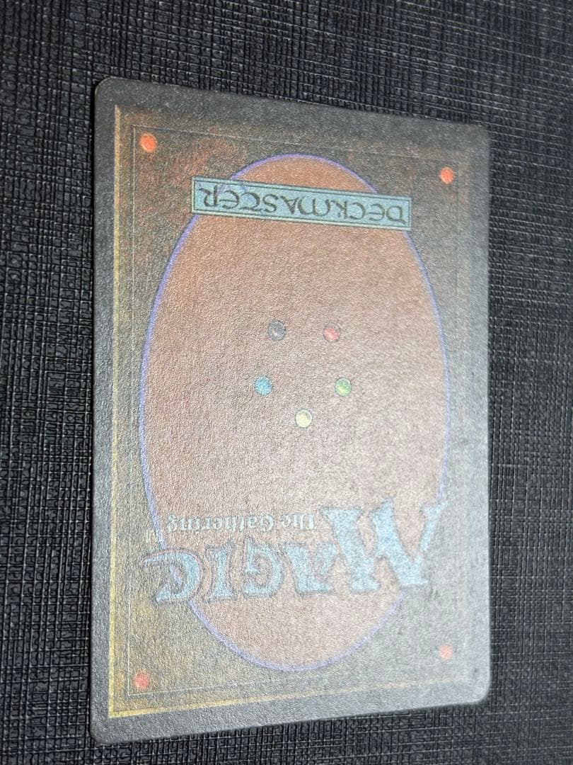 意志の力/Force of Will