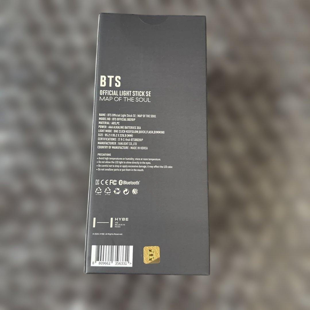 BTS アミボム Ver.4