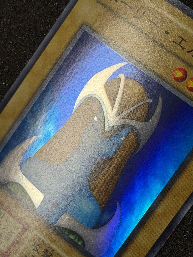 ホーリーエルフ　初期　スーパー