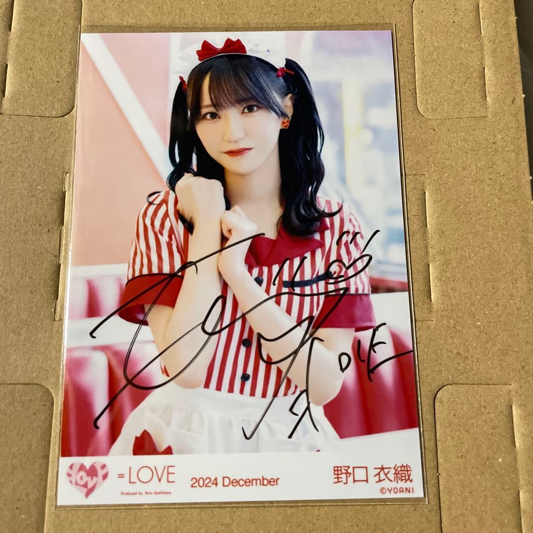 ＝LOVE 野口衣織　仲直りシュークリーム　直筆