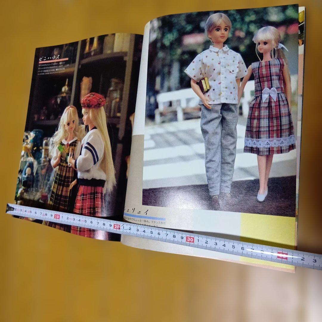 タカラ「バービーズ創刊号」40年前レアもの＋クリスマスはがき＋チラシ