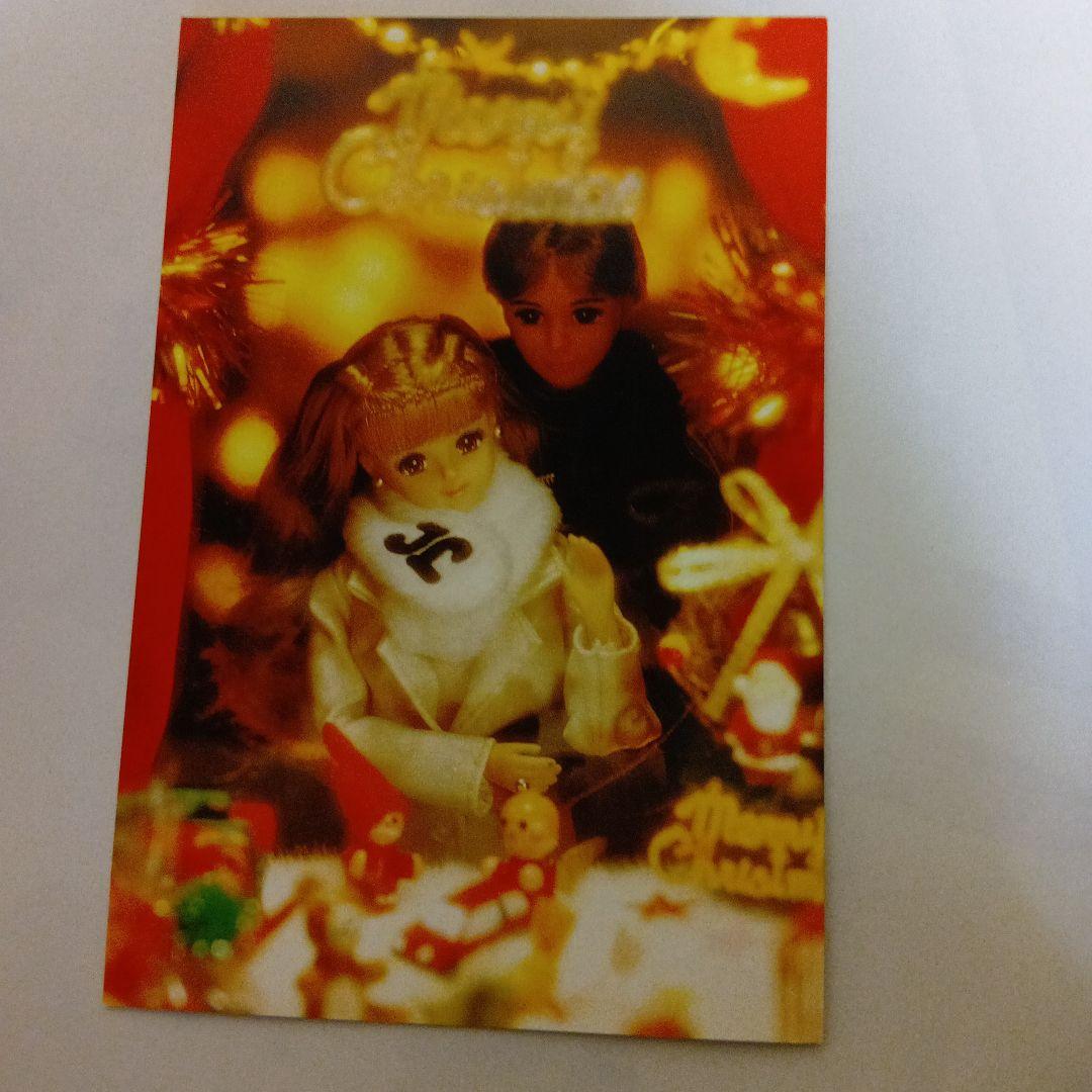 タカラ「バービーズ創刊号」40年前レアもの＋クリスマスはがき＋チラシ