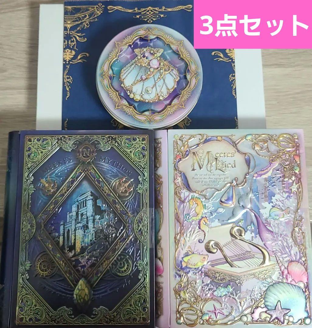 【最安値】メリーチョコレート　ナハトラビュリント