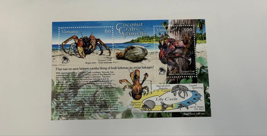 ラタトスク様リクエスト　海外切手バヌアツ、フィジー、ソロモン諸島他