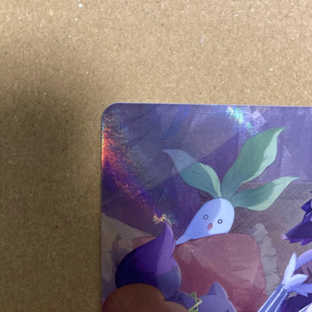 紫咲シオン OUR ホロカ