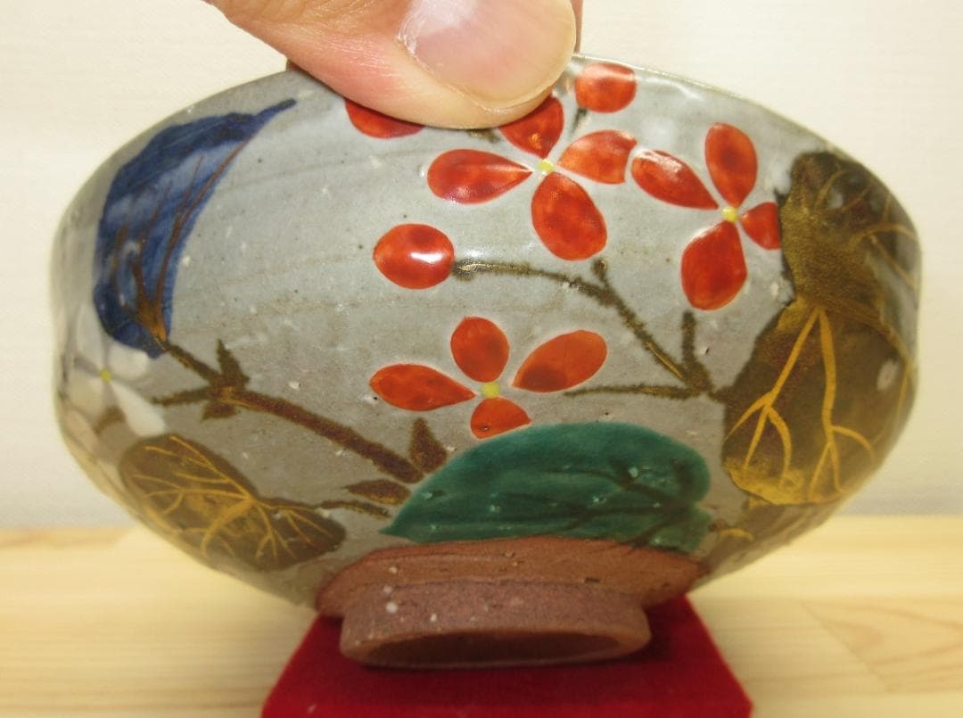 送料込【逢絢亭】茶道具 平茶碗 京焼 乾山写 秋海棠 表千家流書付 永楽善五郎