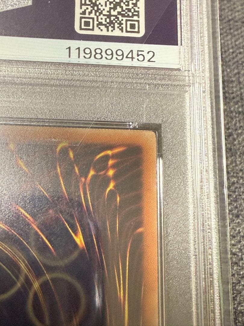 灼熱の火霊使いヒータ　20th PSA9