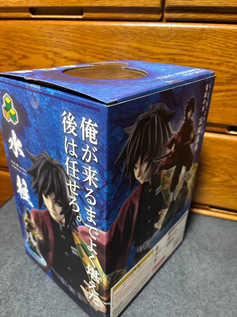 【開封済】G.E.M.シリーズ 鬼滅の刃　冨岡義勇　メガハウス