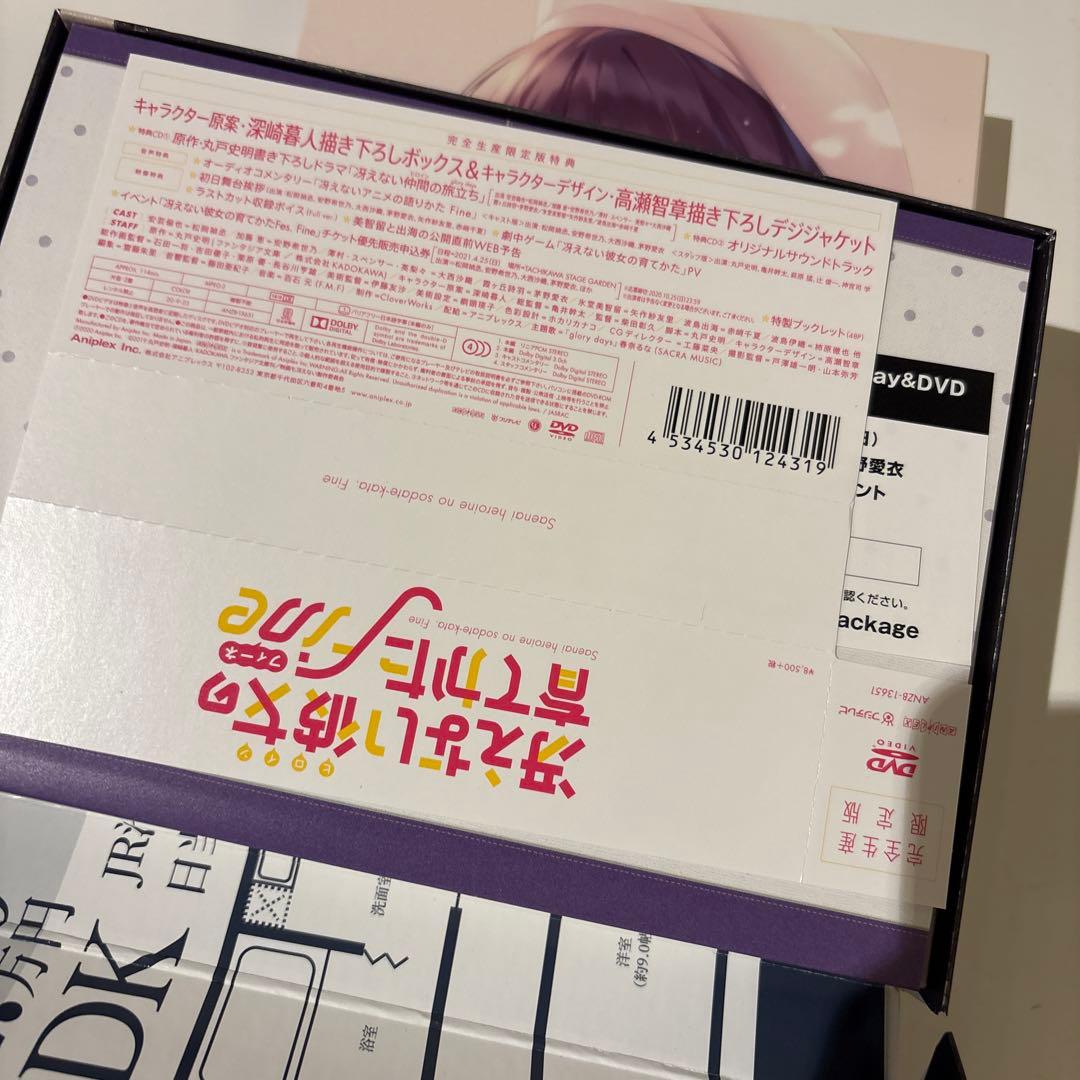 冴えない彼女の育て方 Blu-ray