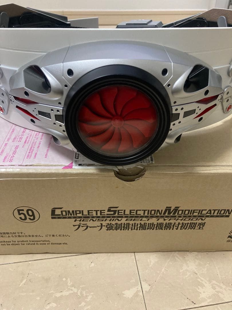 CSMプラーナ強制排出補助機構