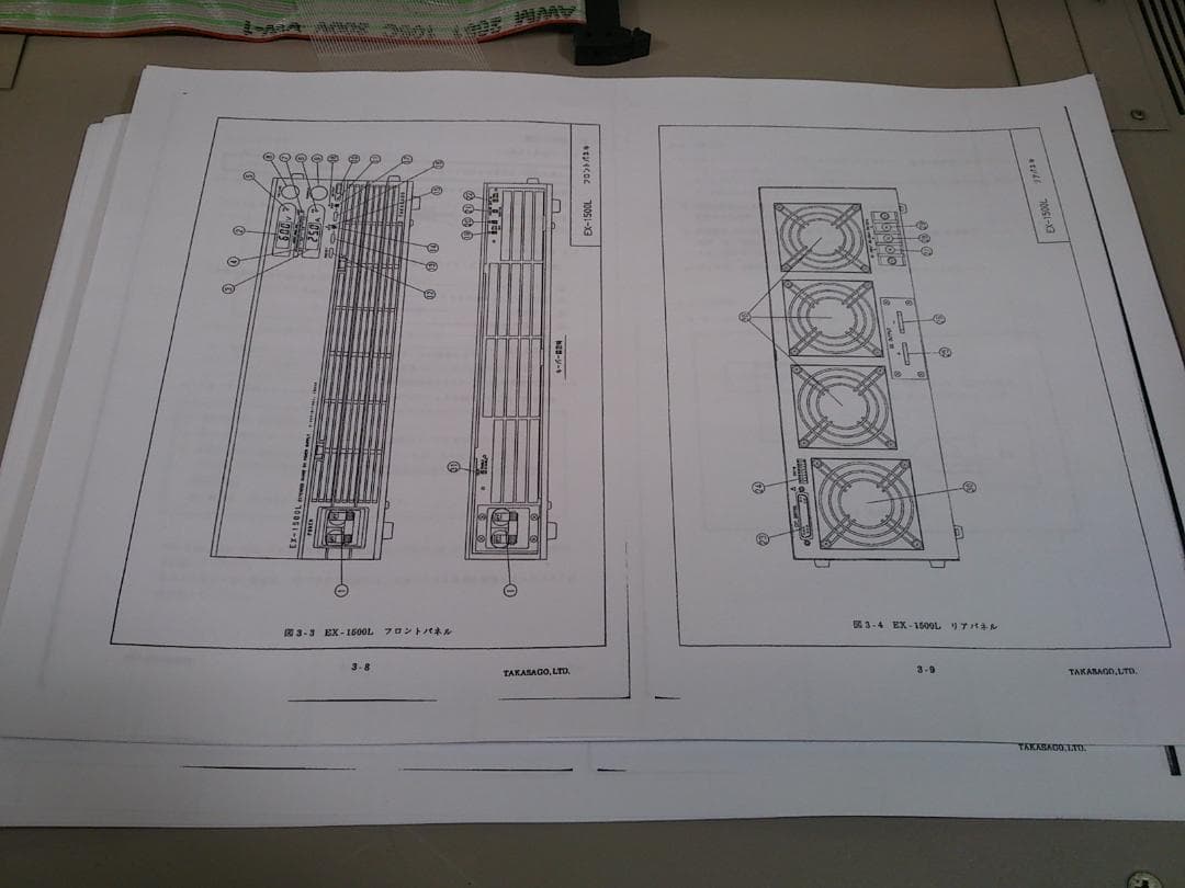 動作確認済　直流安定化電源 ズーム電源　高砂 EX-1500H2　240V25A