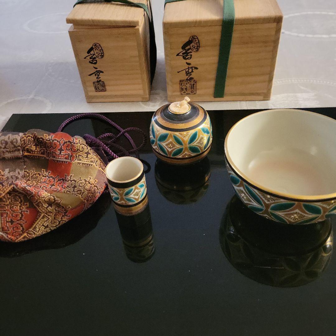 宮川香雲茶道具セット ３組松葉柄茶碗振り出し茶巾筒