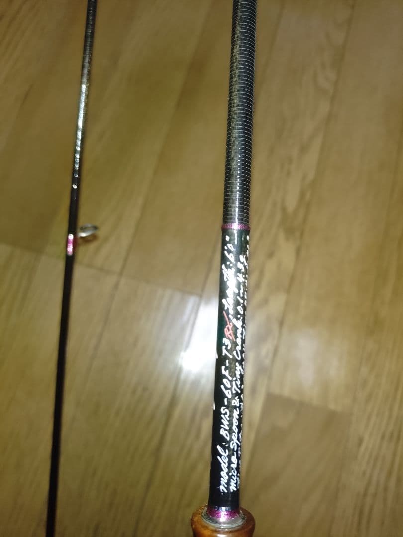 バリバス　グラファイトワークス