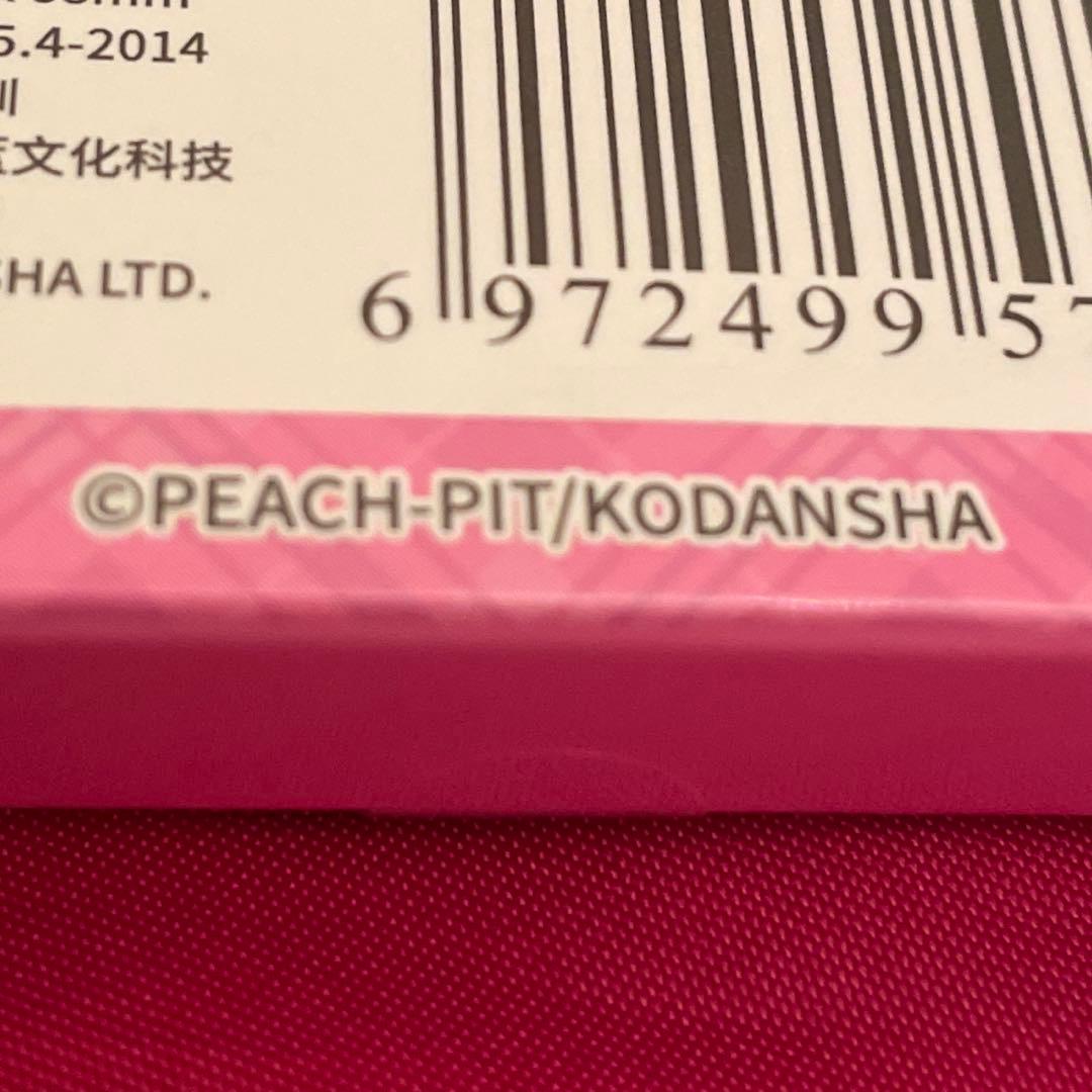 しゅごキャラ　日奈森あむ　流砂アクリルブロック　4種セット　ホログラム　箔押し