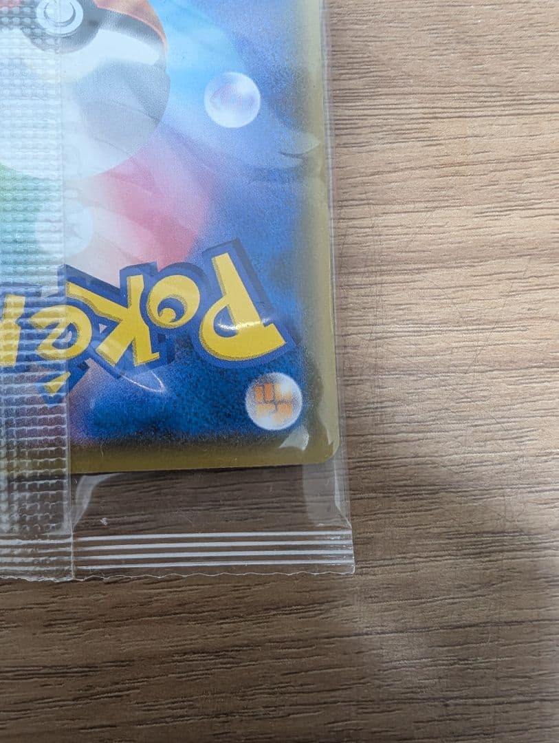 █ムンク展█限定非売品█未開封█ ムンクモクロー プロモ 希少