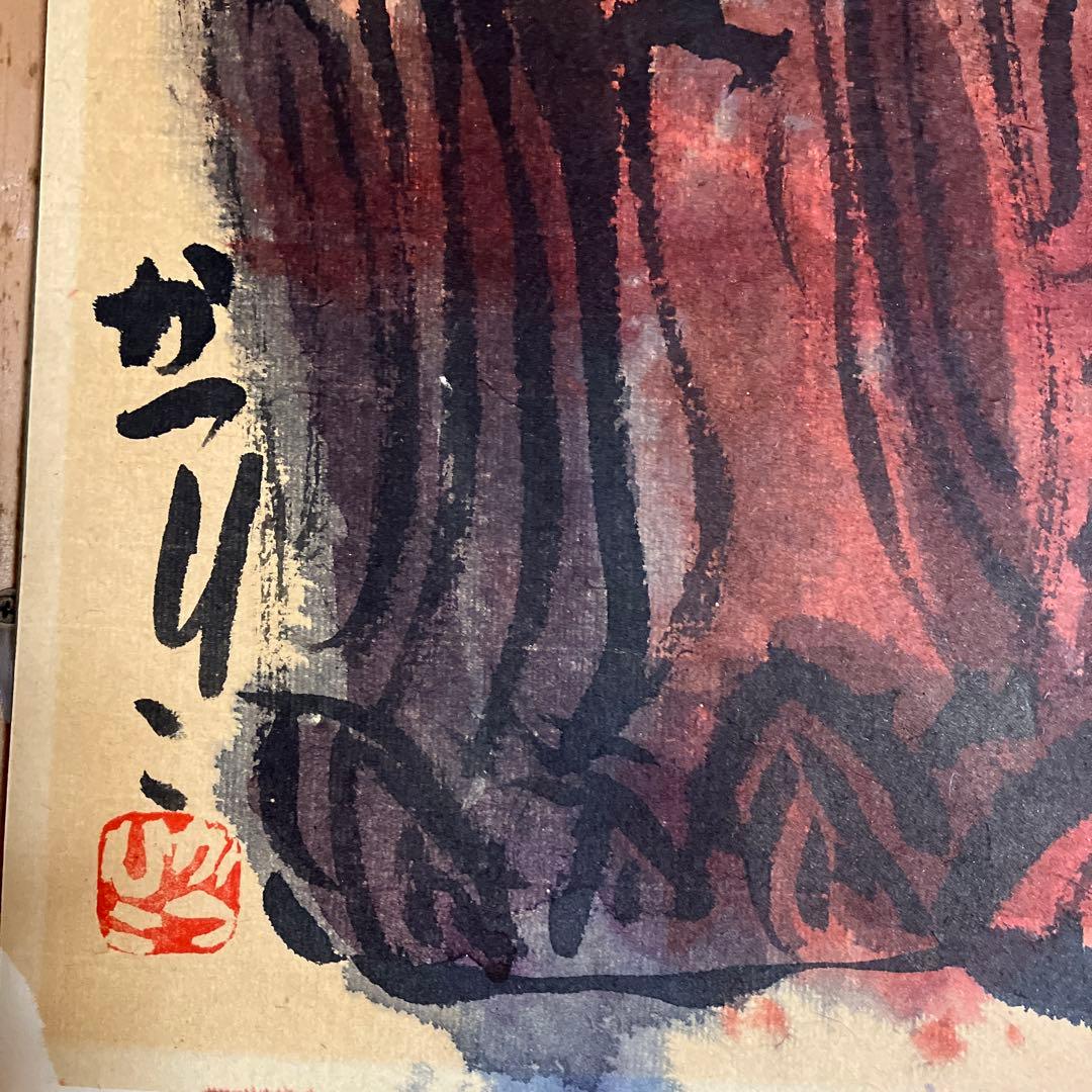 佐藤　勝彦　絵画